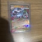 Sale 27919933