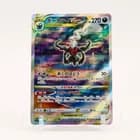 Sale 28043412