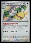 Sale 27522610