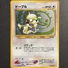 Sale 27015394