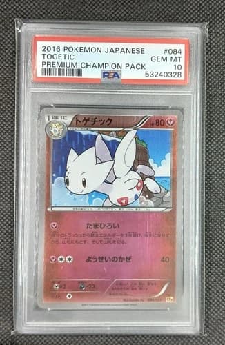 Sale 27004350