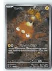 Sale 27762286