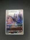 Sale 28022901