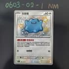 Sale 27513808