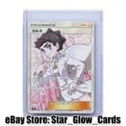 Sale 27419865