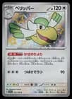 Sale 27518178