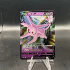Sale 27983104