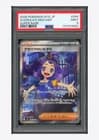 Sale 26043771