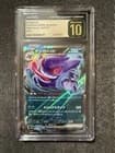 Sale 27105197