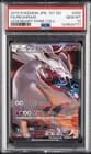 Sale 26943039