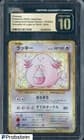 Sale 27055055