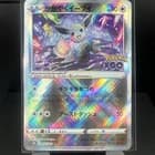 Sale 27715107