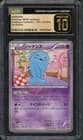 Sale 27601273