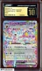 Sale 28018993