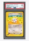 Sale 27719992