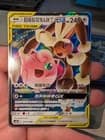 Sale 27437033