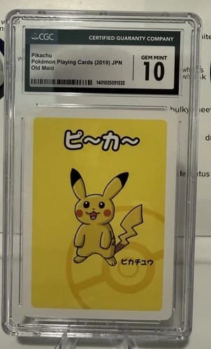 Sale 26760580