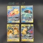 Sale 27014342