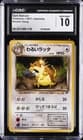 Sale 27116716