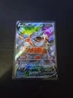 Sale 25079675