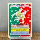 Sale 26600135
