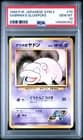 Sale 27421998