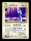 Sale 26109641