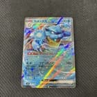 Sale 27081853