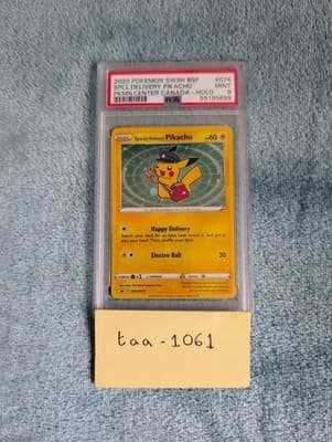 Sale 28381898