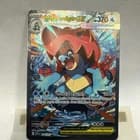 Sale 26940809