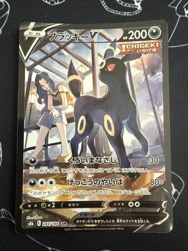 Sale 27014462