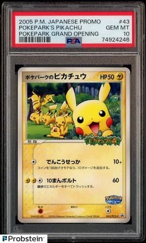 Sale 27351988