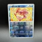 Sale 26601136