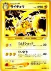 Sale 28127774