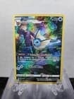 Sale 27907171