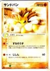 Sale 27031859
