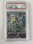 Sale 26197831
