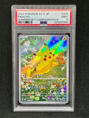 Sale 28225296