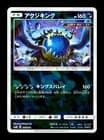 Sale 26484197