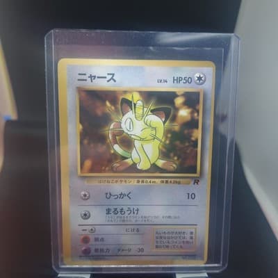 Sale 28285866