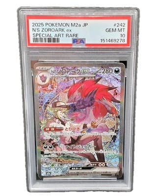 Sale 28473185