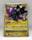 Sale 26554394