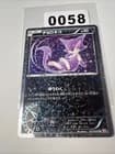 Sale 27001818