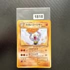 Sale 27115202
