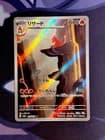 Sale 28078756