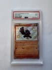 Sale 27312189