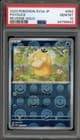 Sale 26713008