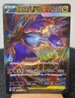 Sale 26914910