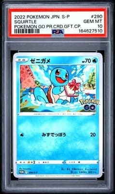 Sale 28161698