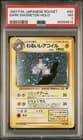 Sale 26450406